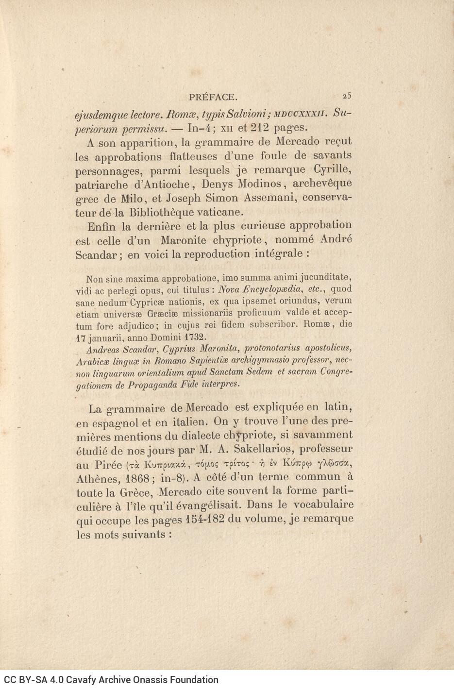 24 x 16,5 εκ. 2 σ. χ.α. + 123 σ. + 6 σ. χ.α. + 1 ένθετο, όπου στο φ. 1 κτητορική σφραγί